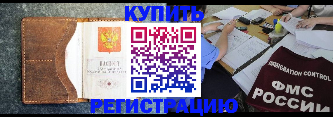 где прописаться в Рязанской области