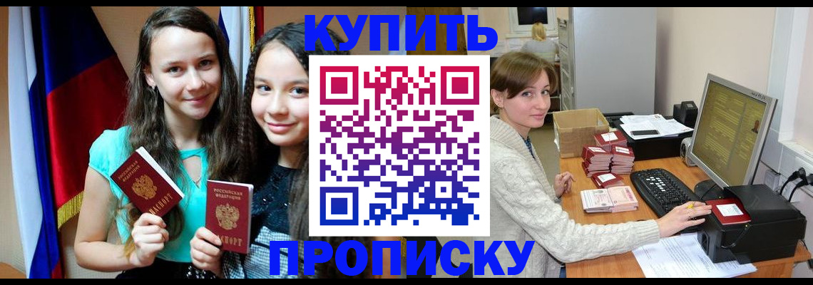 временная регистрация 2025 в Рязанской области