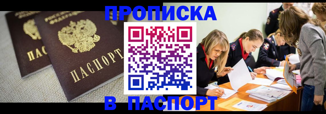 регистрация для дет. сада в Рязанской области